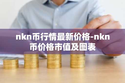 排行前十的比特币交易软件 比特币交易app人气排行
