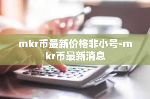 十大数字货币交易所app下载_中国三大比特币交易所 2025