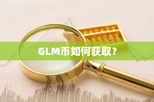 炒币用什么软件看资讯_前十btcAPP榜单一览