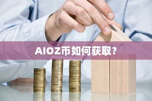 瑞波币在哪买？瑞波币交易平台iOS版v6.8.6
