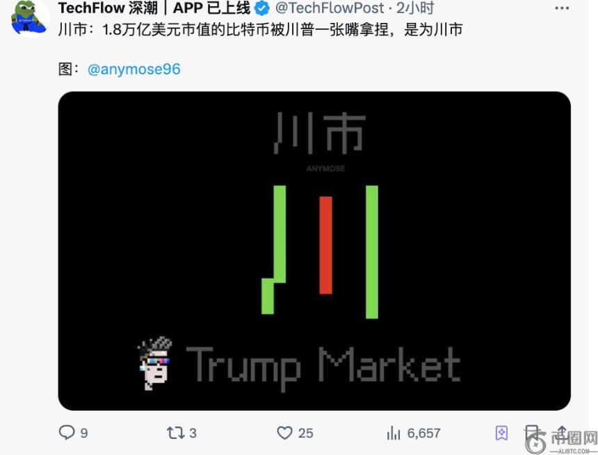 美国比特币储备政策或被低估，解读「预算中性策略」
