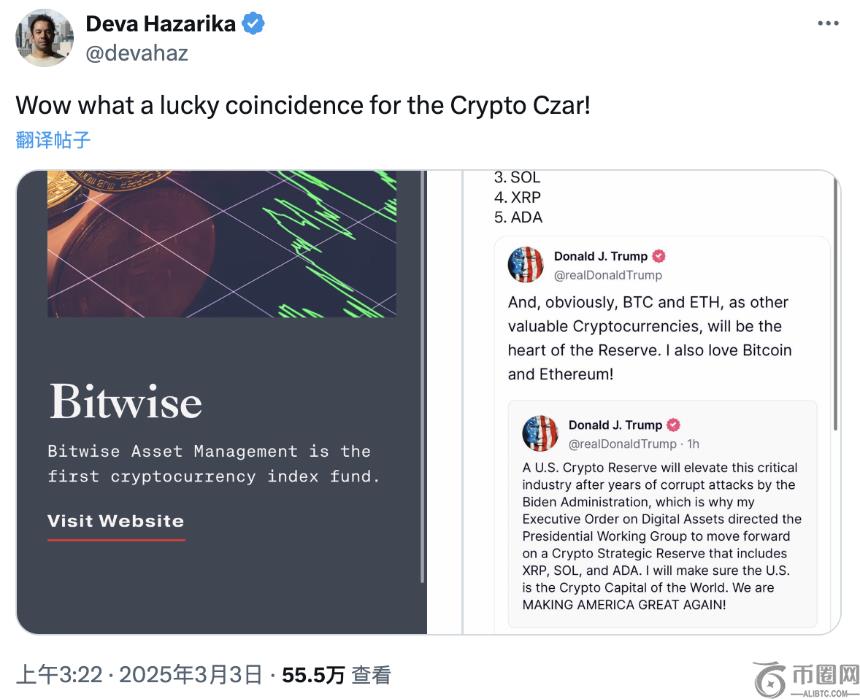 白宫加密峰会：David Sacks能否借机化解舆论危机？