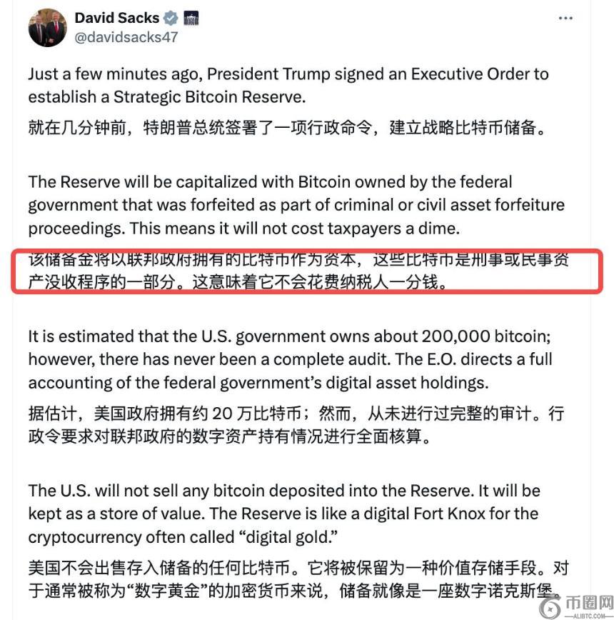 美国比特币储备政策或被低估，解读「预算中性策略」