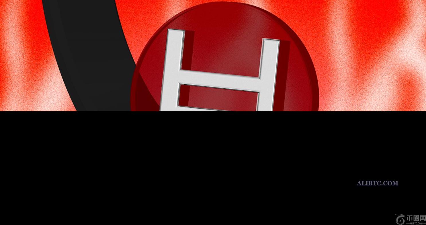 由于对比特币的依赖性下降，HBAR币价格面临风险