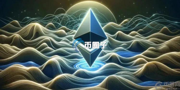 以太坊Pctra升级推迟、并进行额外测试！TH跌破年度低点