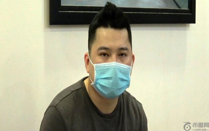 四名越南兄弟因假借加密货币投资从事赌博活动被捕