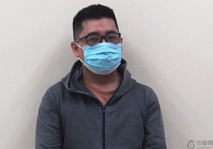 四名越南兄弟因假借加密货币投资从事赌博活动被捕