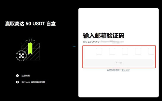 DUCK币怎么购买？DUCK币新手购买交易教程