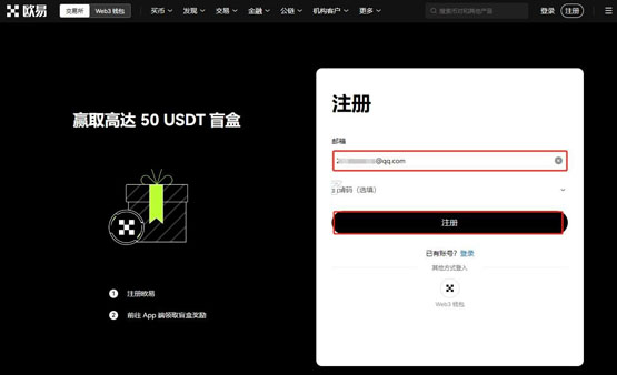 DUCK币怎么购买？DUCK币新手购买交易教程