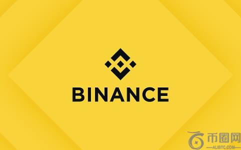 Binanc严审新资产 上线即终点成为过去