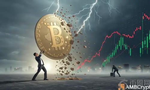 比特币期货市场去杠杆化：100亿美元开放利息消失，新一轮反弹或将到来