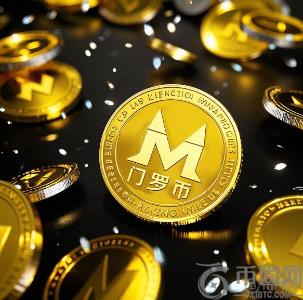 门罗币硬分叉后算力洗牌！至强5矿机成中小矿工“新宠”