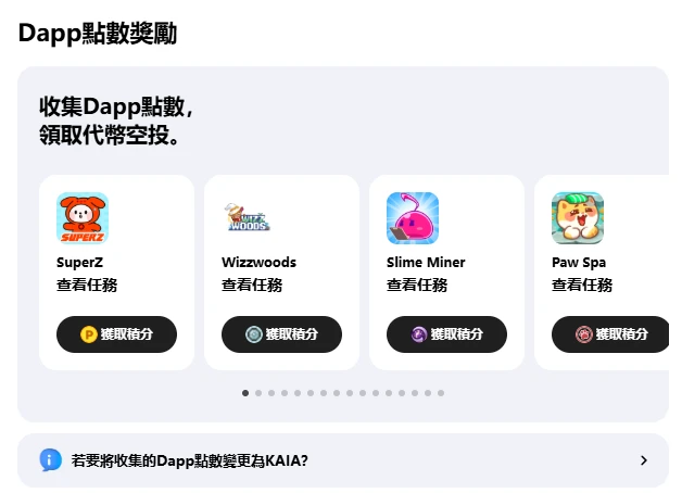 本周精选交互项目：探索Dapp Portal游戏、GRVT交易量提升及Halliday早鸟申请机会