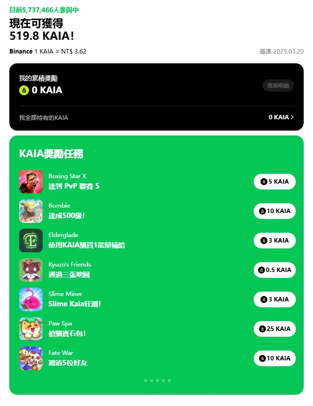 本周精选交互项目：探索Dapp Portal游戏、GRVT交易量提升及Halliday早鸟申请机会