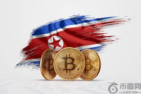 揭秘：朝鲜持有多少比特币（BTC）？