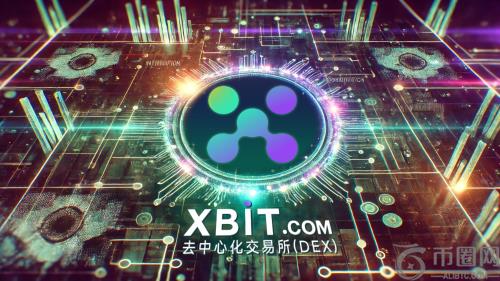 比特币突破12万美元大关！BIT引领去中心化交易合规新时代