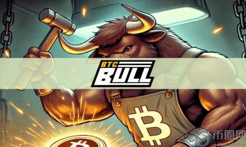 比特币模因币BTCBULL ICO突破400万美元 分析师预测或迎来大幅上涨