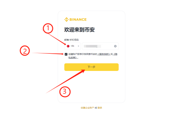 ACT币交易平台及交易方法介绍-第2张图片-欧意下载