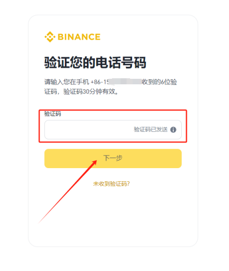 ACT币交易平台及交易方法介绍-第3张图片-欧意下载