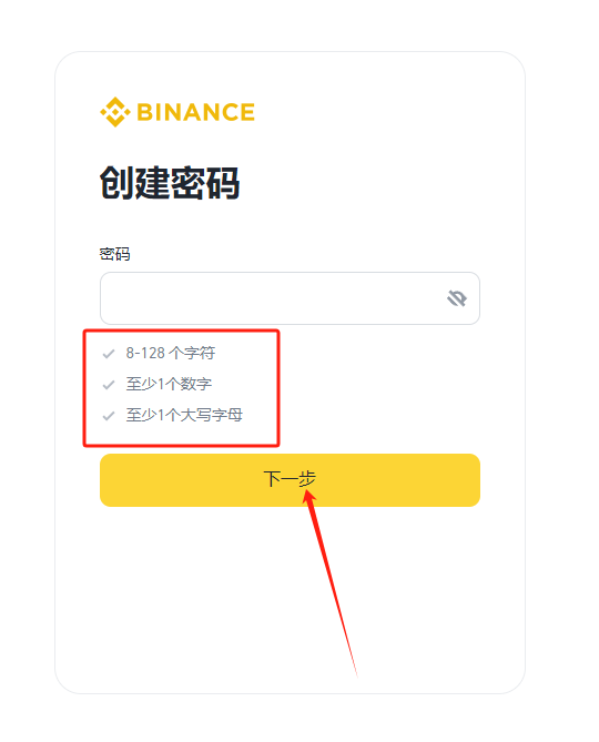 ACT币交易平台及交易方法介绍-第4张图片-欧意下载