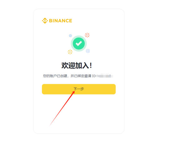 ACT币交易平台及交易方法介绍-第5张图片-欧意下载