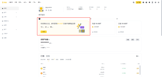 ACT币交易平台及交易方法介绍-第6张图片-欧意下载