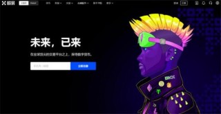 全球8大币圈交易所排名2024  8大比特币交易平台