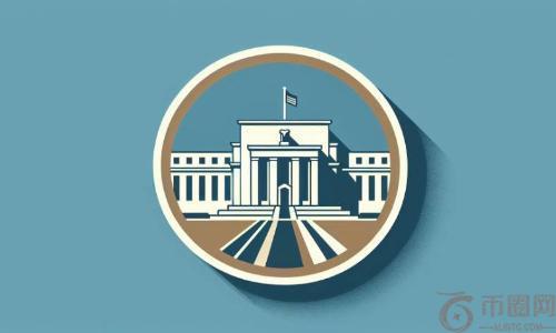 美联储决议：维持利率不变 失业与通胀风险上升
