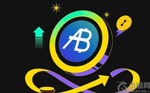 AB慈善基金会与AB公链联合举办全球公益论坛：科技赋能信任，共建公益新生态