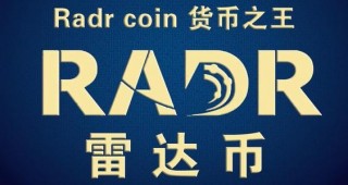 雷达币为什么一夜之间没有了？雷达币2024年官方最新真实