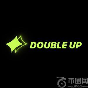 DoublUp：重新定义去中心化博彩与DFi结合的未来