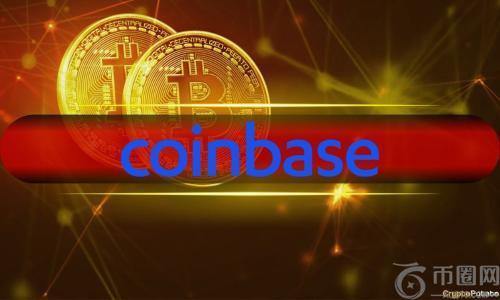 Coinbas每日面临4500万美元买入压力，现货需求推动比特币突破10.6万美元大关