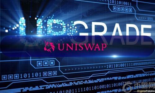 Uniswap Layr 2网络Unichain交易量逼近120亿美元，用户迁移推动快速增长