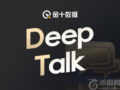 DpTalk：美联储政策失误或成牛市陷阱，历史错误恐重演