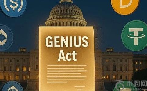 GNIUS 法案突破参议院关键障碍，稳定币立法迎来转机