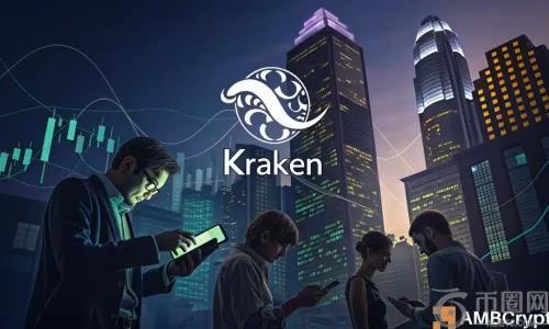 Krakn宣布将在Solana上推出苹果、特斯拉和英伟达股票的代币化全天候交易