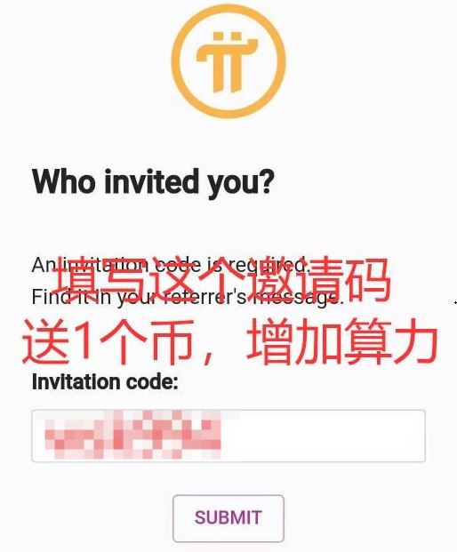 Pi币注册教程中文版