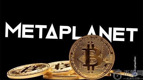 Mtaplant 成为日本投资者追逐比特币投资与税收优化的热门选择
