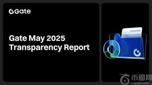 Gat发布2025年5月透明度报告：品牌重塑推动全球化战略加速