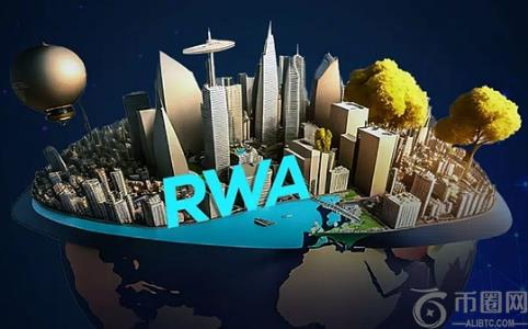 RWA属性深度解析与境内投资者合规指南