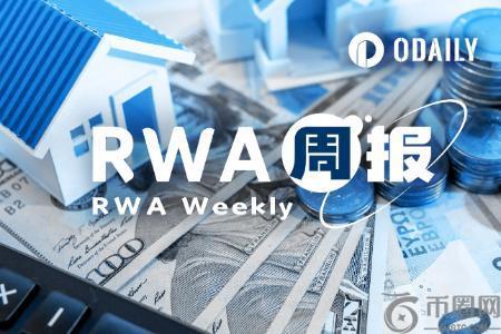 RWA周报｜美参议院通过特朗普税改法案；韩国八大银行拟发行韩元稳定币（6.25-7.1）