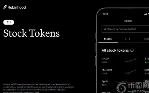 Robinhood发布系列创新产品：从股票代币化到全新Layr 2区块链