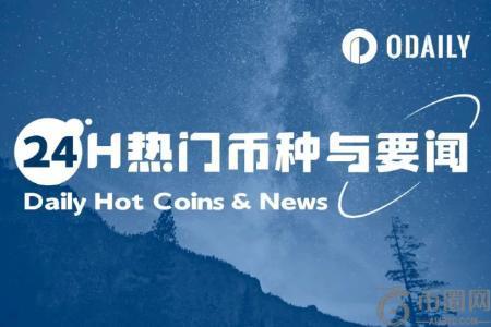 24小时数字货币动态与全球要闻 | PUMP代币即将上线；特朗普向8国发出关税信函（7月10日）