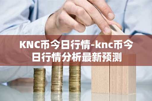 现在买虚拟币去哪里买_现在怎么买虚拟币