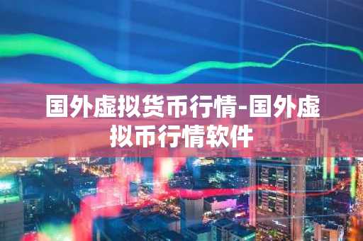 binanc几点可以注册_比安binanc怎么下载V2.62.2