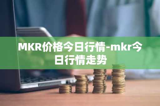 柚子币今日价格走势 柚子币价格今日行情走势图