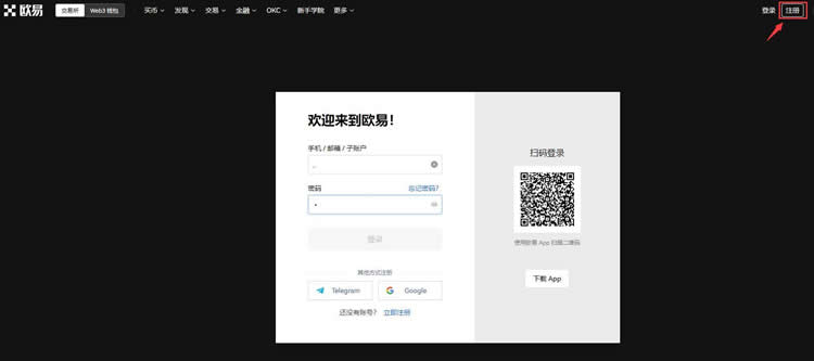 融入Harmony，助推区块链应用
