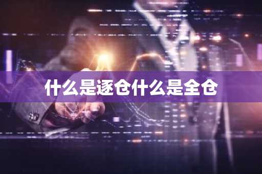 火必交易所交易手续费多少