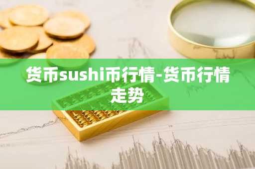 2025币圈十大钱包 2025年币圈预测
