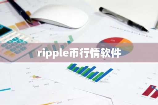 火必交易平台官网下载V6.4.2_欧交易所下载